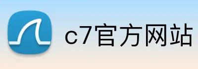 c7官方网站 logo